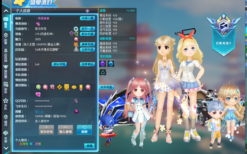 是国安本季 是国安本季